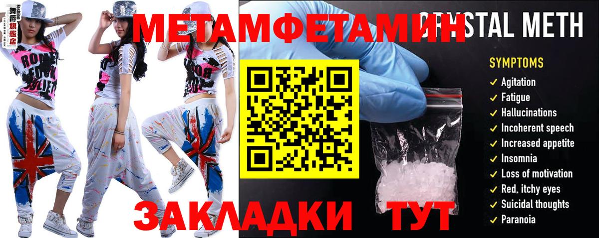 АМФ Premium Назрань