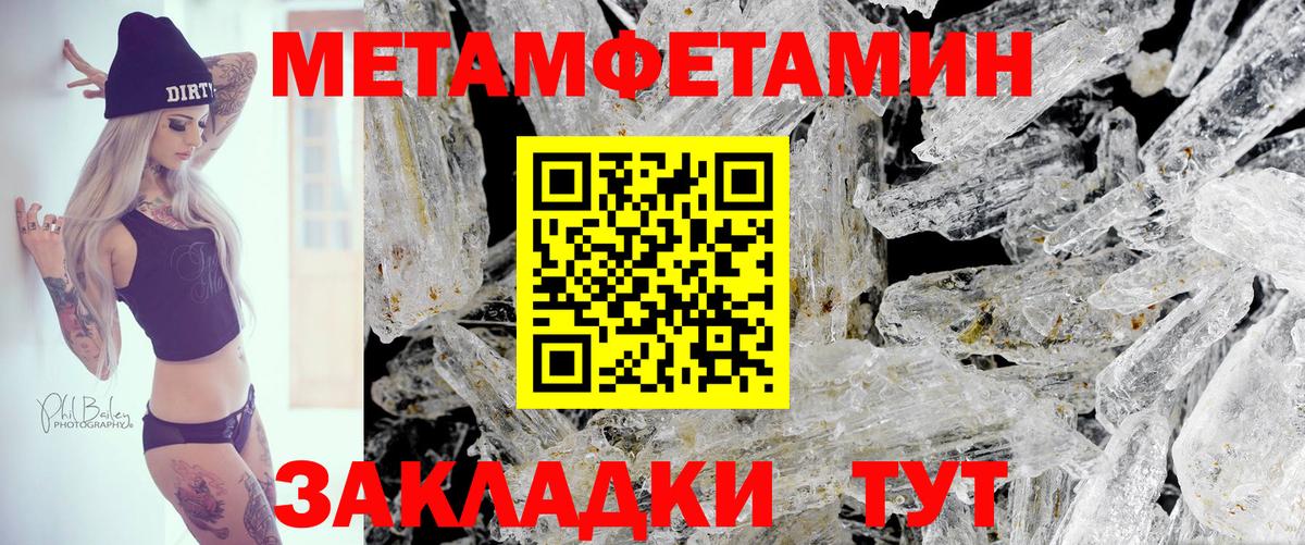 АМФЕТАМИН  Амфетамин 97%  Вход с VPN  Назрань 