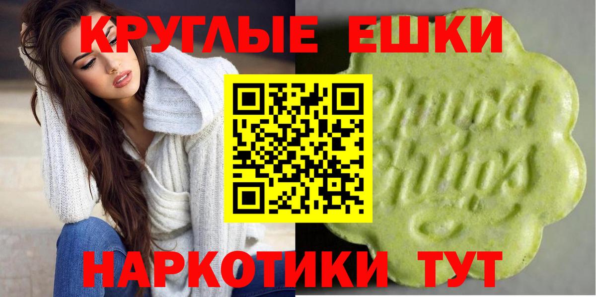 Экстази mix  ЭКСТАЗИ mix  Назрань  Вход с VPN 