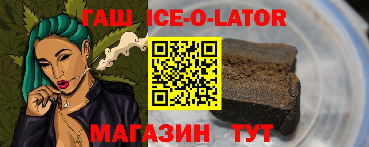 Назрань  Гашиш 40% ТГК  ГАШ  ГАШ 40% ТГК  Вход с VPN 