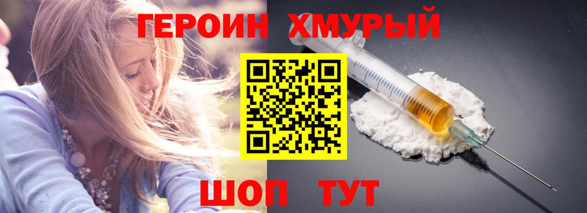 МЕФ Назрань