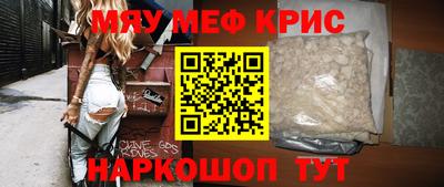 прущие крисы Тулун