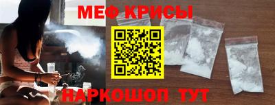 прущие крисы Тулун