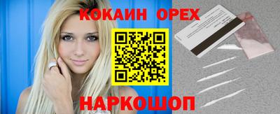 мефедрон VHQ Тула