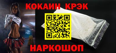 прущие крисы Тулун