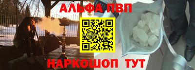 мефедрон VHQ Тула