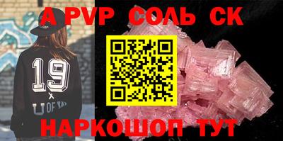 прущие крисы Тулун