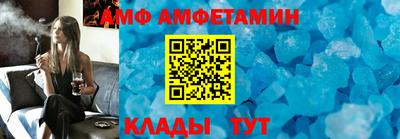 альфа пвп Татарск