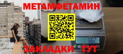 прущие крисы Тулун
