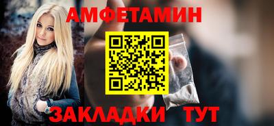 первитин Туймазы