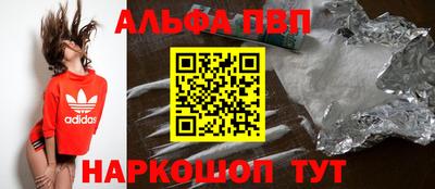прущие крисы Тулун