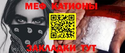 альфа пвп Татарск