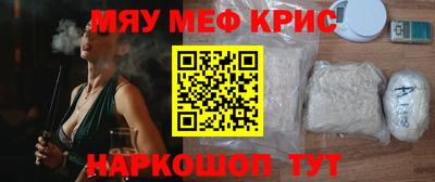 альфа пвп Татарск
