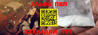 мефедрон VHQ Тула