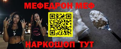 альфа пвп Татарск