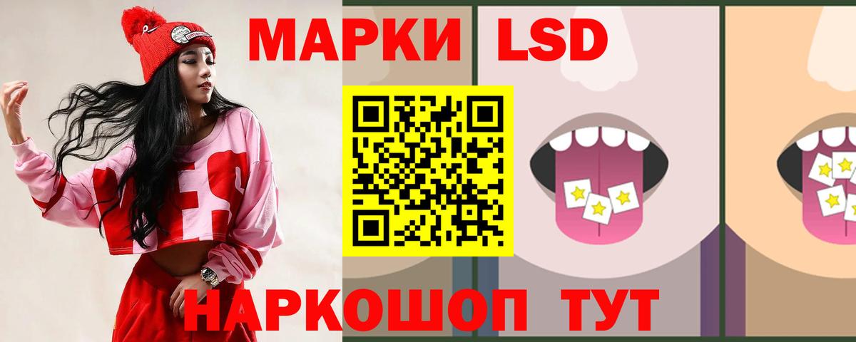 Назрань  LSD-25 экстази  Вход с VPN  Лсд 25 экстази кислота  LSD-25 экстази ecstasy 