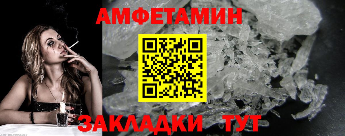Первитин  Метамфетамин мет  Вход с VPN  Назрань 