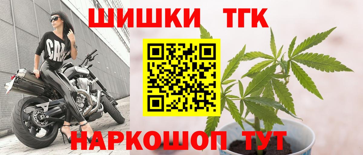 Марихуана Ganja Назрань