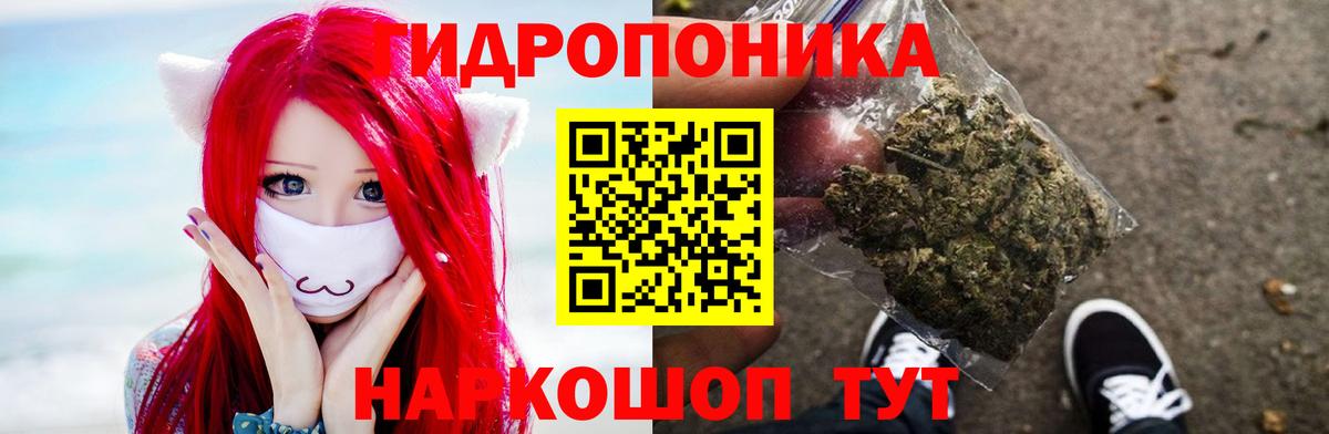 Каннабис Ganja  Бошки Шишки MAZAR  Вход с VPN  Назрань  Каннабис семена 